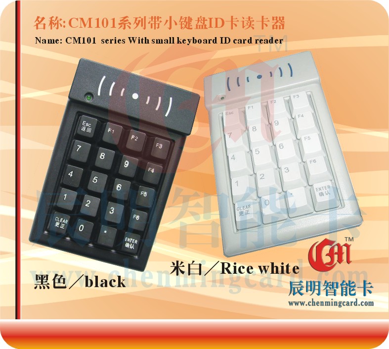 CM101��С�I�PID�x����